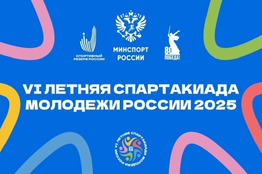 Адыгея впервые одержала победу на летней Спартакиаде молодежи России