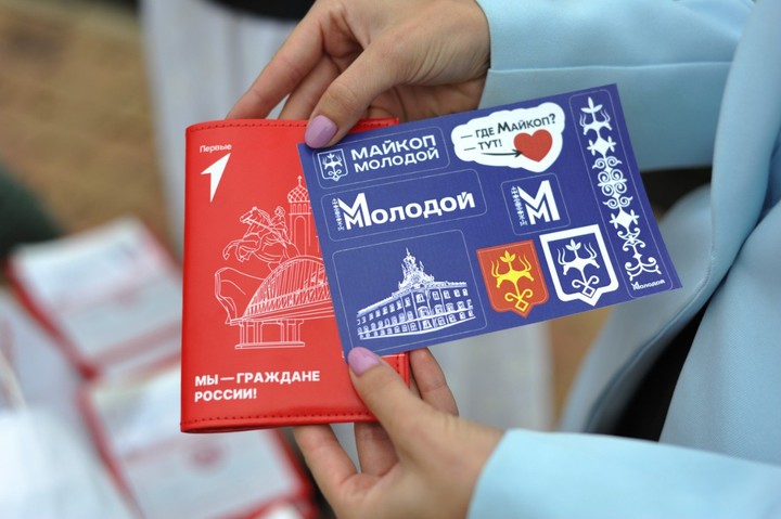 В столице Адыгеи 14 школьников-активистов получили паспорта