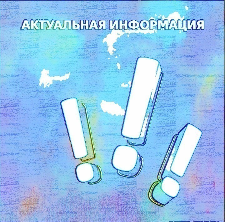 Российский банк рассказал, как будет оповещать об атаке мошенников