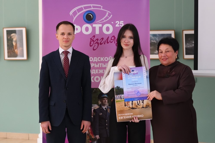 В Майкопе подвели итоги традиционного городского открытого молодежного конкурса «Фотовзгляд-2025».