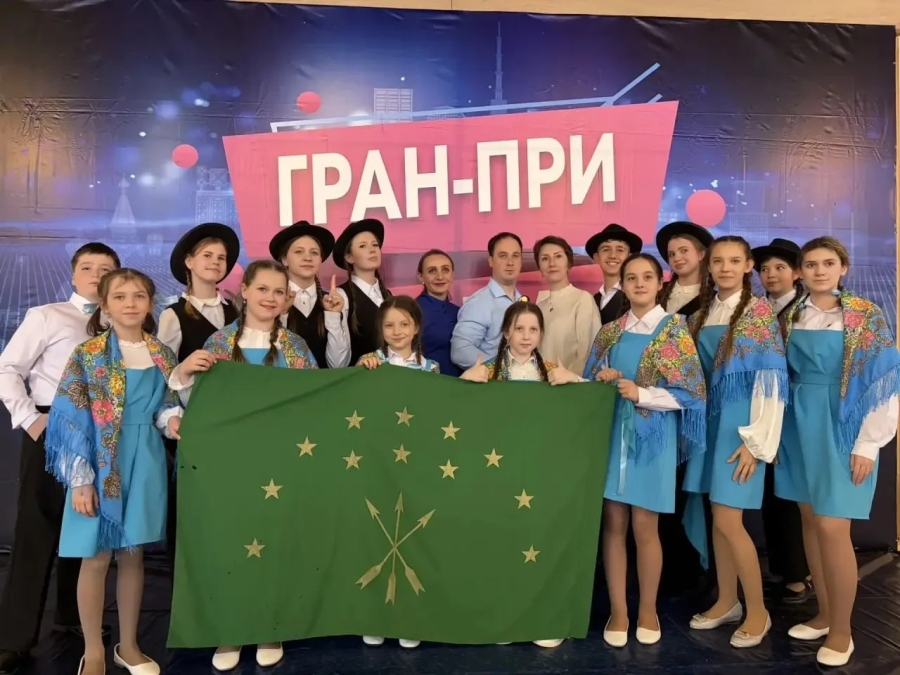 Участники из Адыгеи стали победителями Международного конкурса