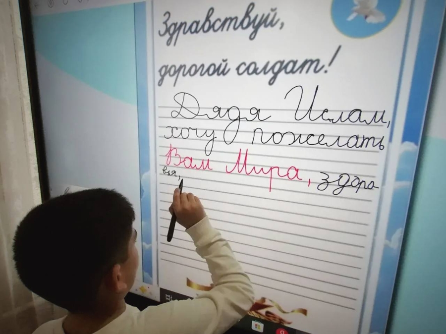 Псекупские школьники подготовили открытки для бойцов СВО